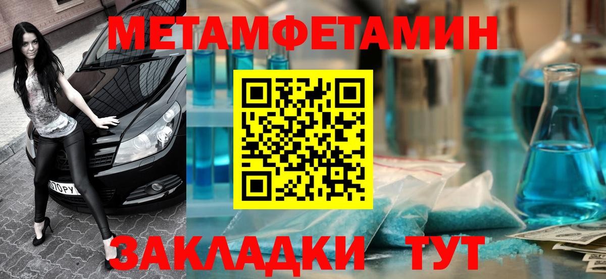 Amphetamine Premium Копейск