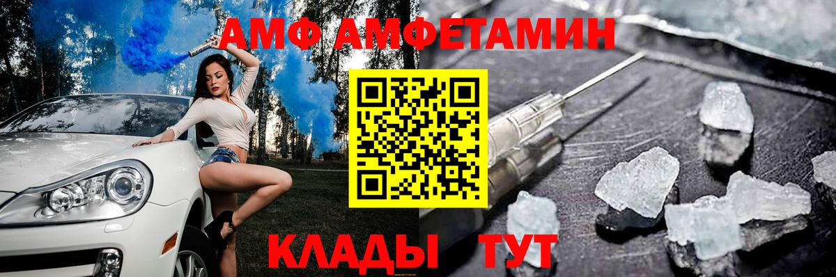 гидра tor  Вход с VPN  Amphetamine  Копейск  Амфетамин 97% 