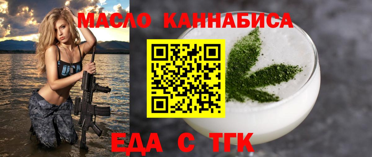 Копейск  Canna-Cookies конопля  Вход с VPN 