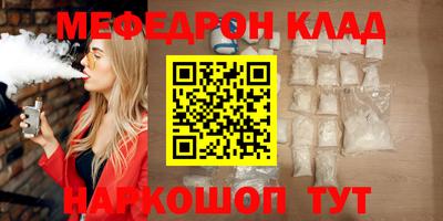 MDMA Premium VHQ Бузулук