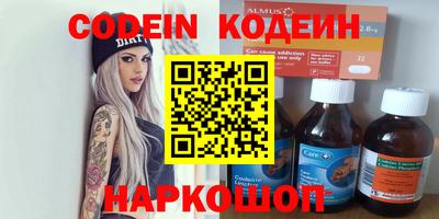 меф VHQ Камышлов