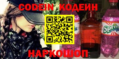 спиды Будённовск