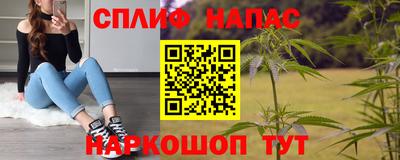 прущие крисы Кандалакша