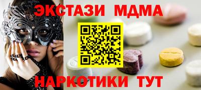 MDMA Premium VHQ Бузулук
