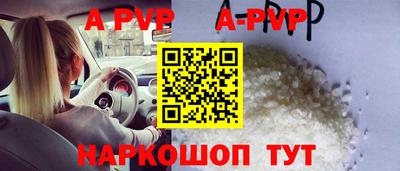спиды Будённовск