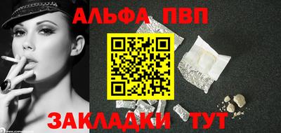 спиды Будённовск