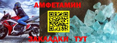 спиды Будённовск