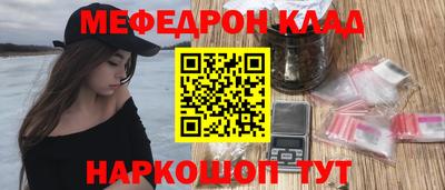 MDMA Premium VHQ Бузулук
