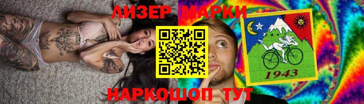 Лсд 25 экстази кислота Копейск