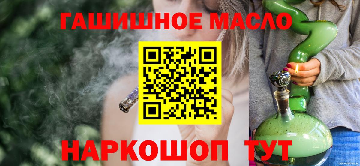 Дистиллят ТГК вейп Копейск