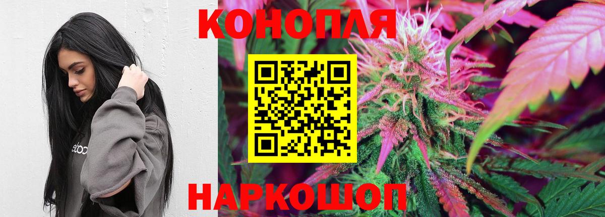 Марихуана ГИДРОПОН Копейск